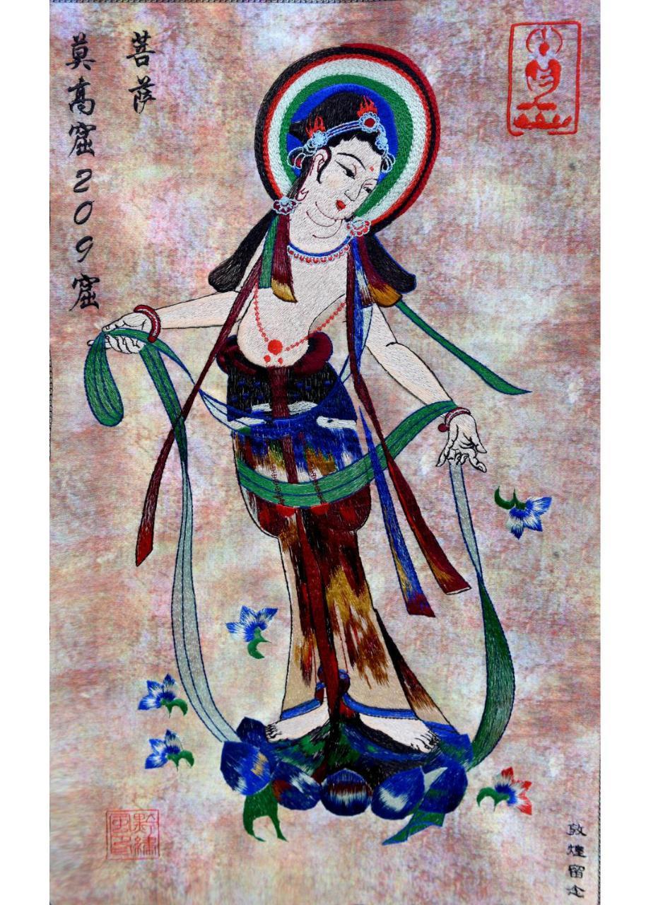 Dunhuang 8090 Guest House Exterior photo